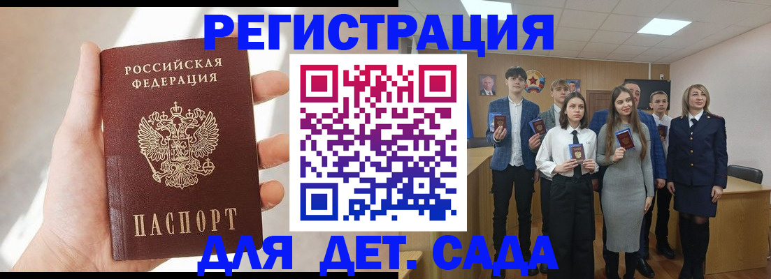 прописка иностранных граждан в Магадане