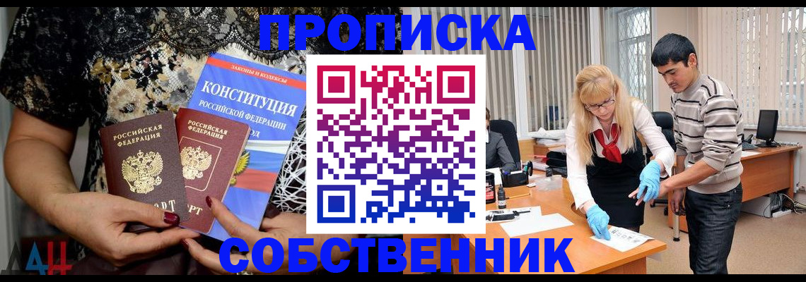 форма 3 в Магадане